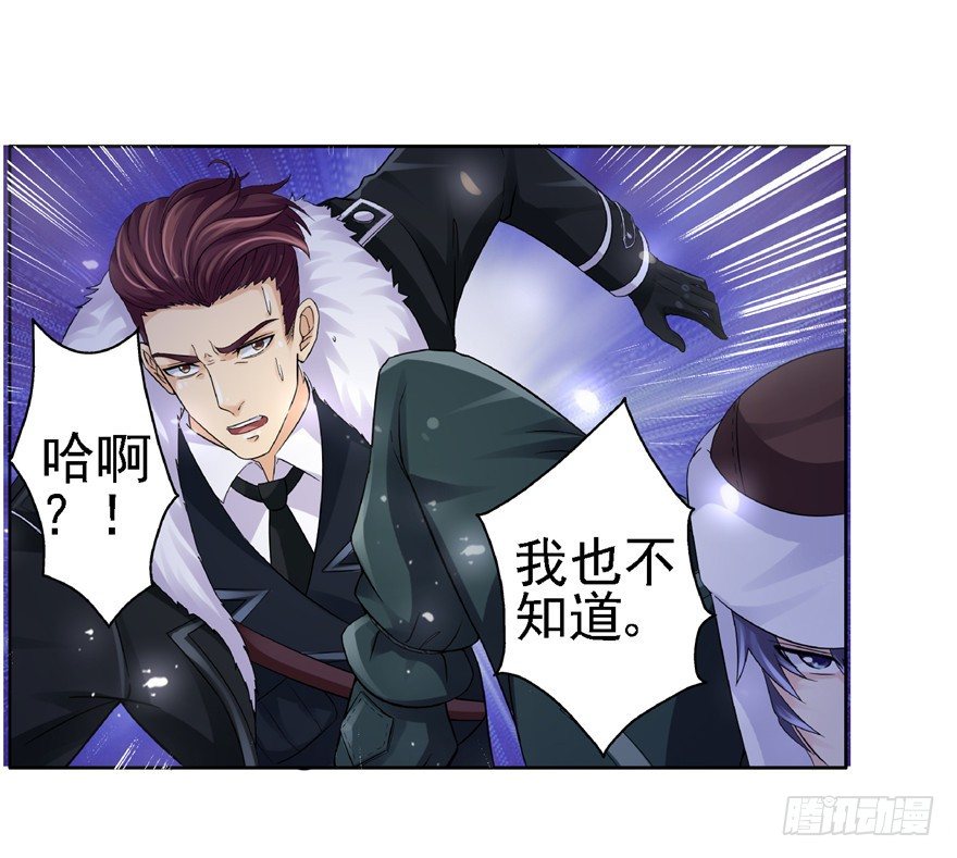 22 月夜斗法10