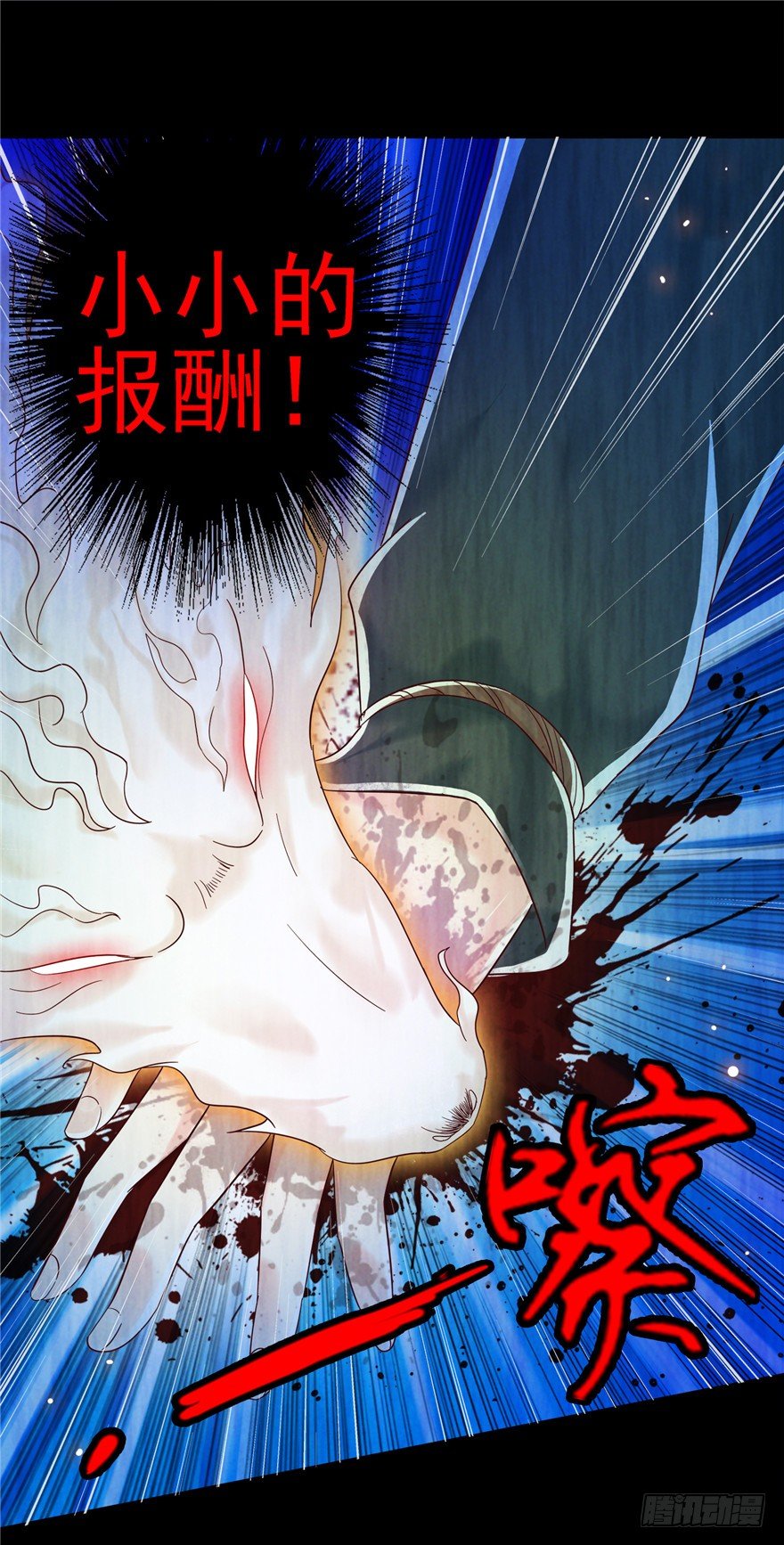5 狐灵现身 下32
