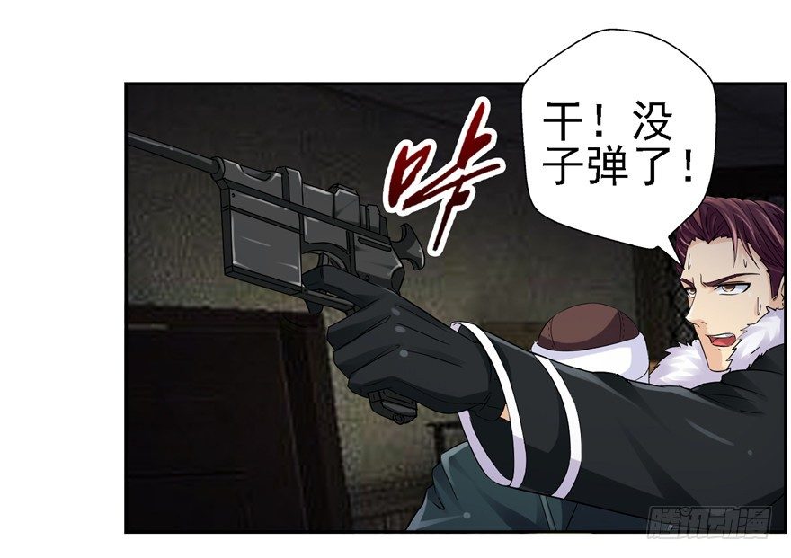 21 邪术再起33