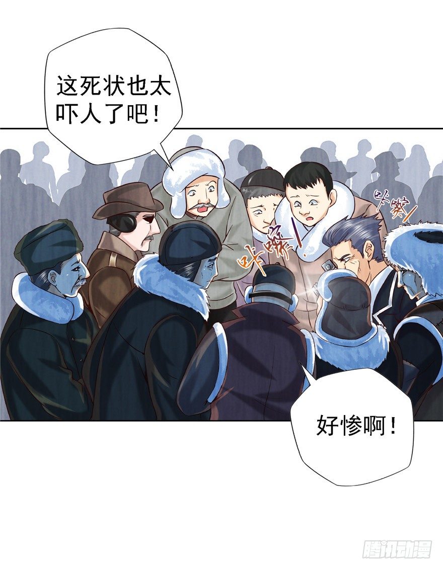 11 诡烟秘术7