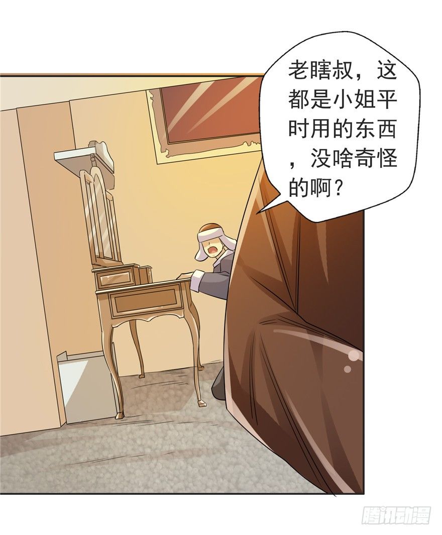30友来死因12