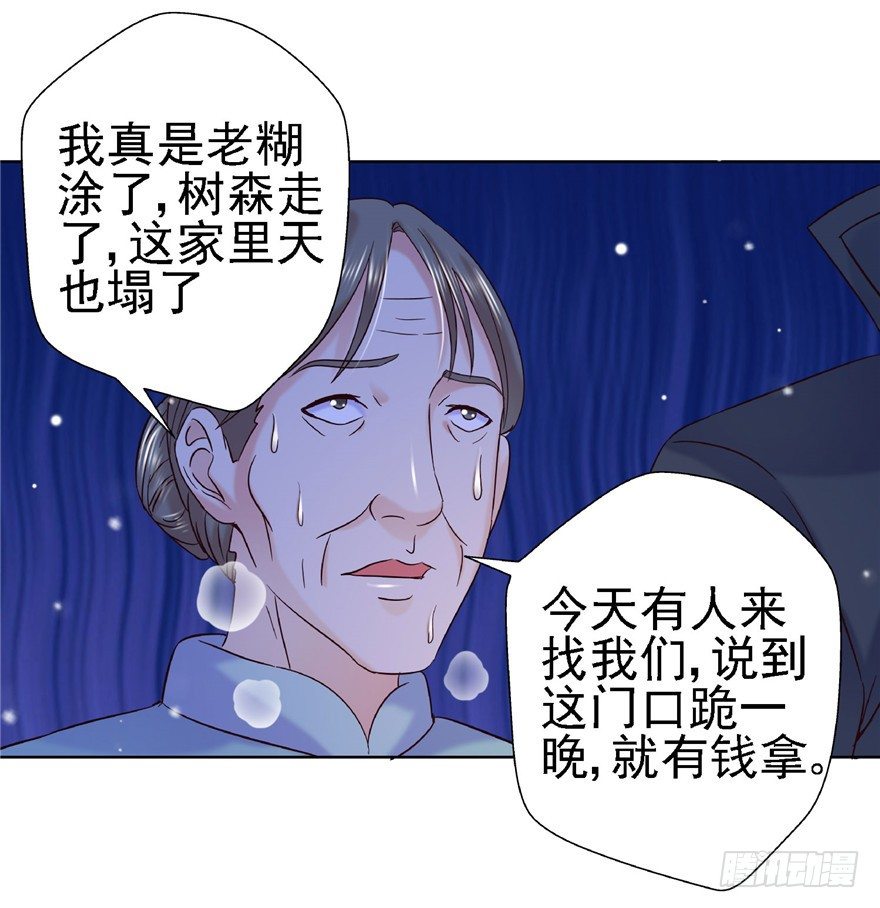 16 反戈一击41