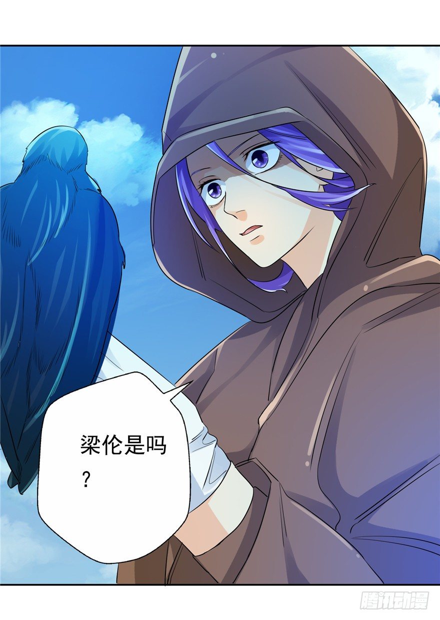 36 退敌之法242