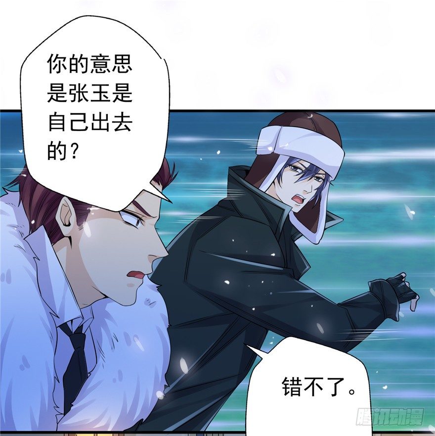 30友来死因1