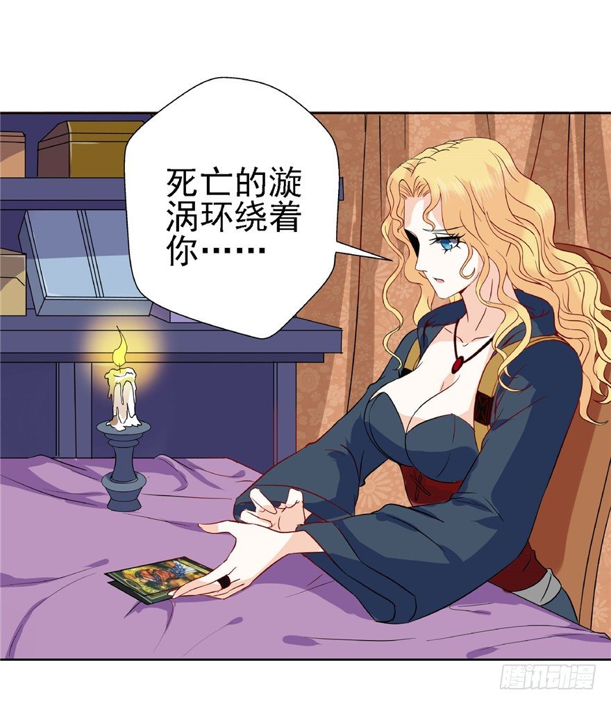 18 塔罗预言二25