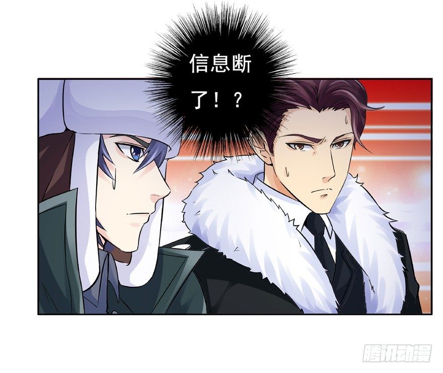 20 情势危急34