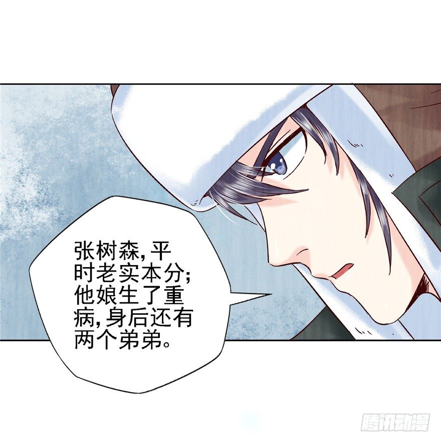 11 诡烟秘术11