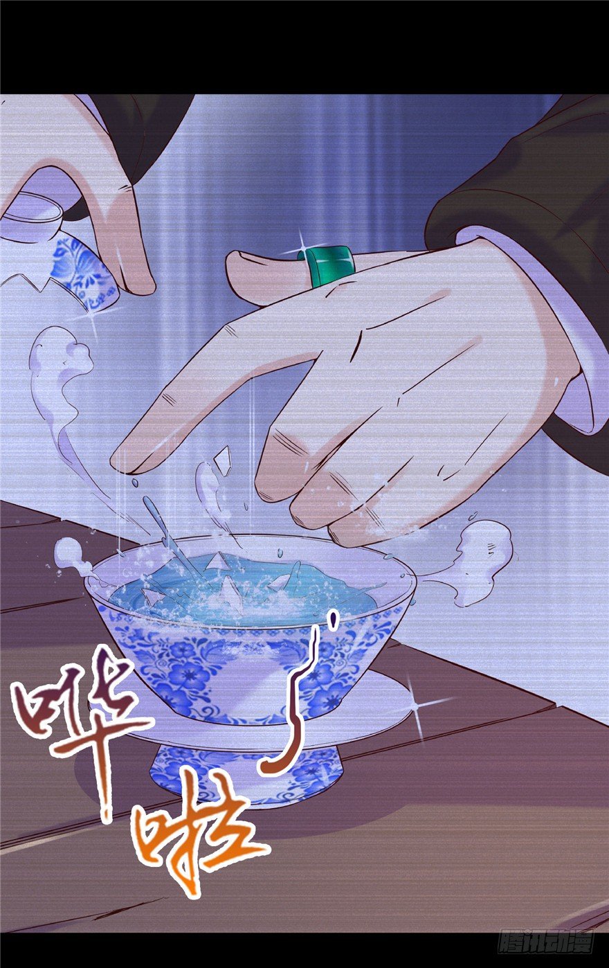 16 反戈一击11