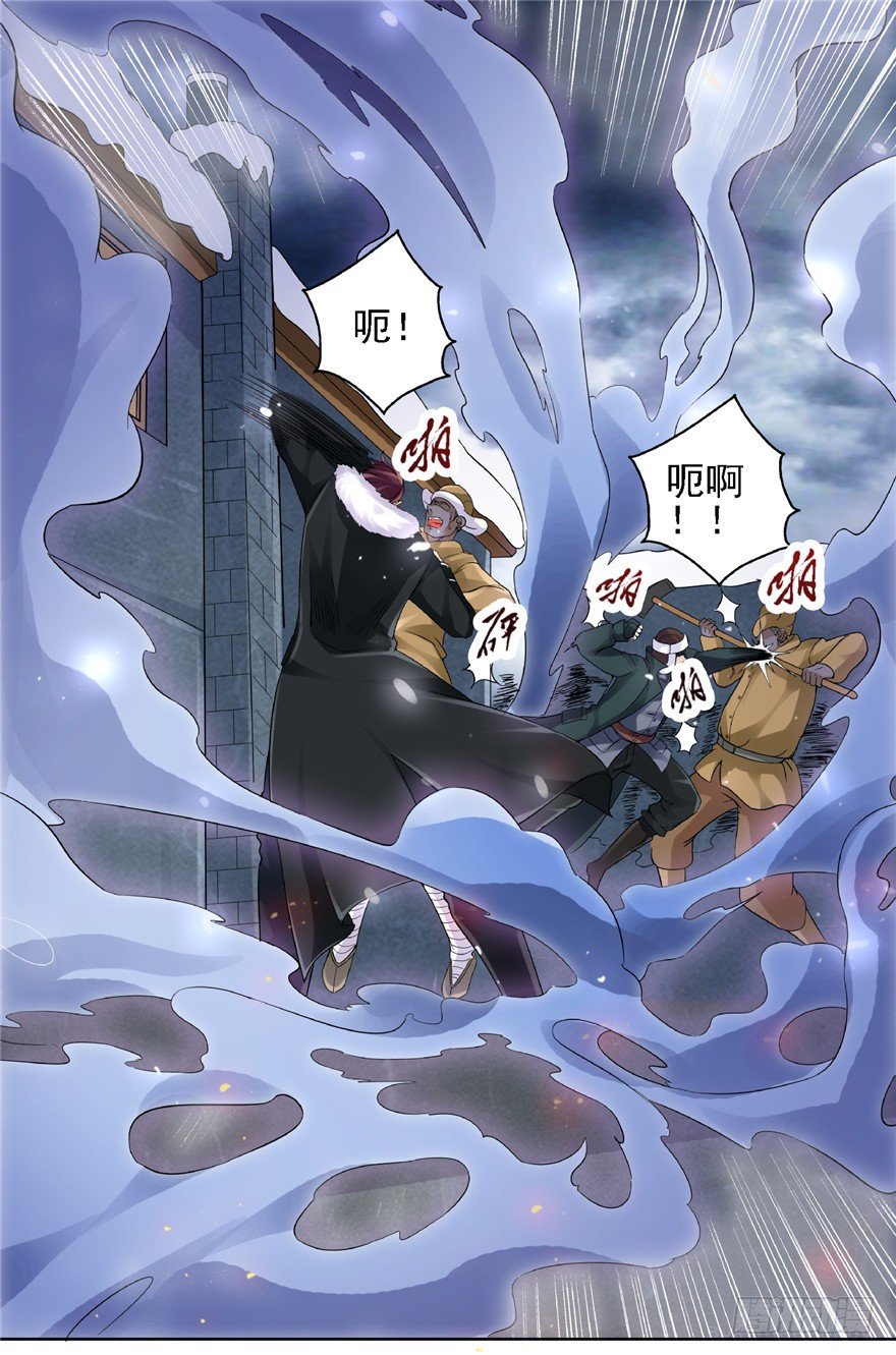 22 月夜斗法49