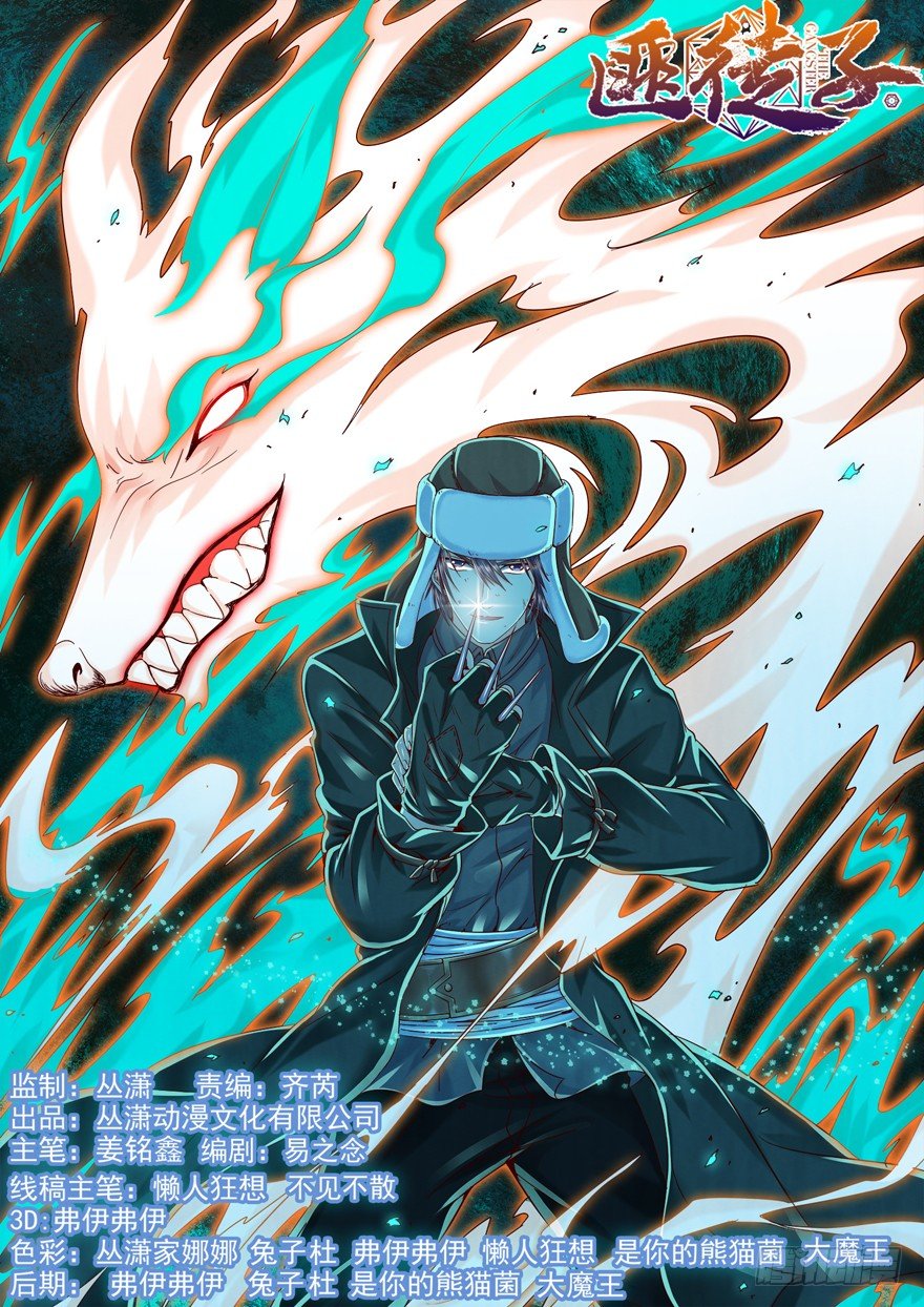 8 张玉来访0