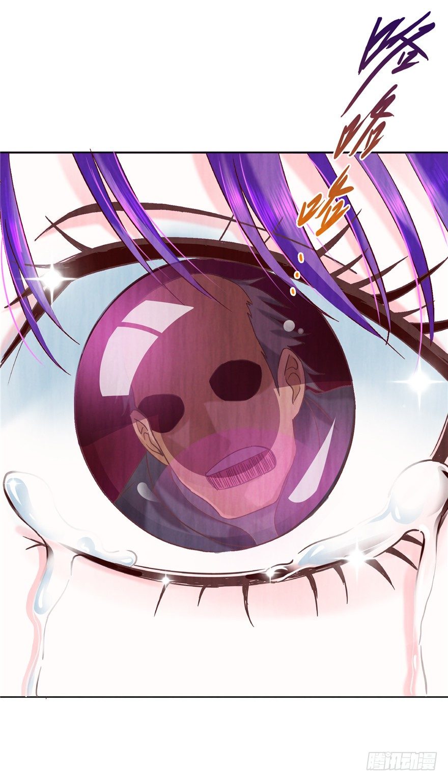11 诡烟秘术20