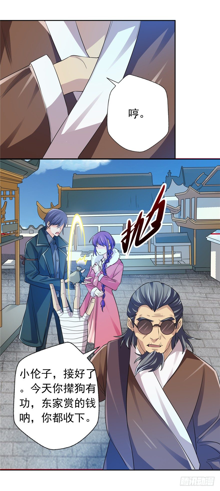 29 张玉失踪17