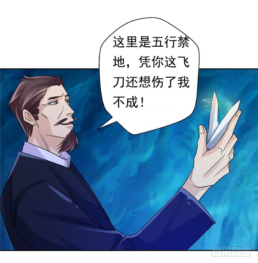 35  再斗书杰238