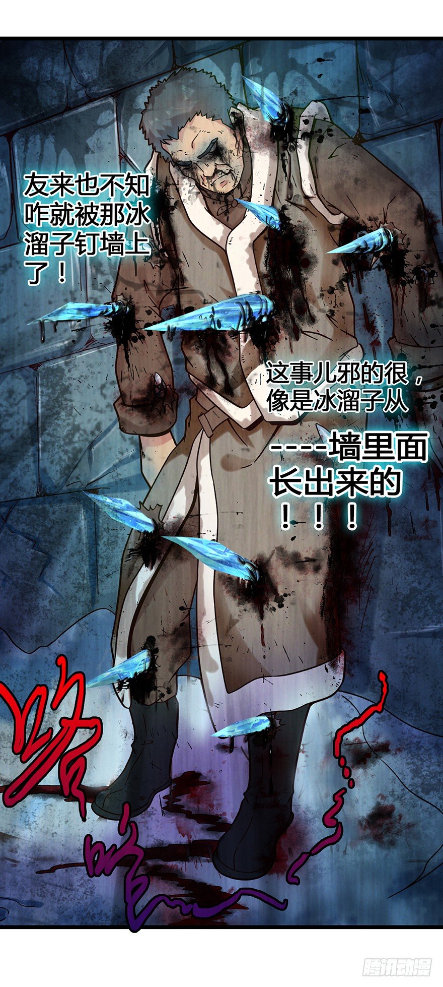 1 年关疑尸50