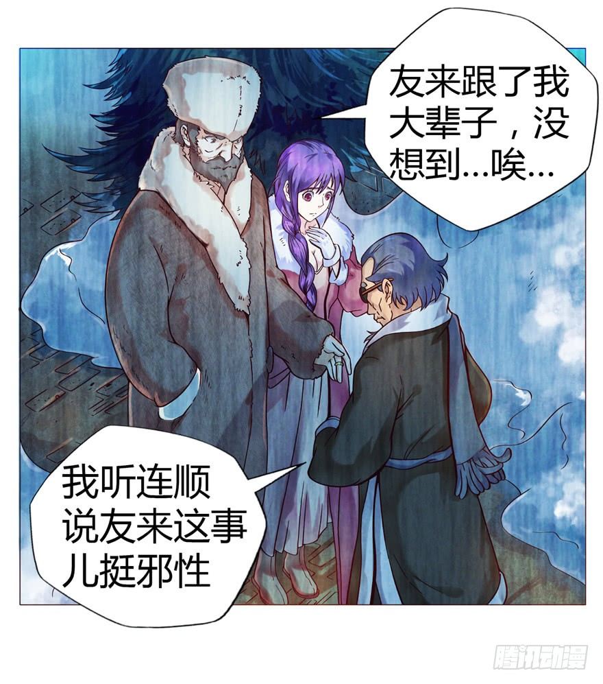 1 年关疑尸46