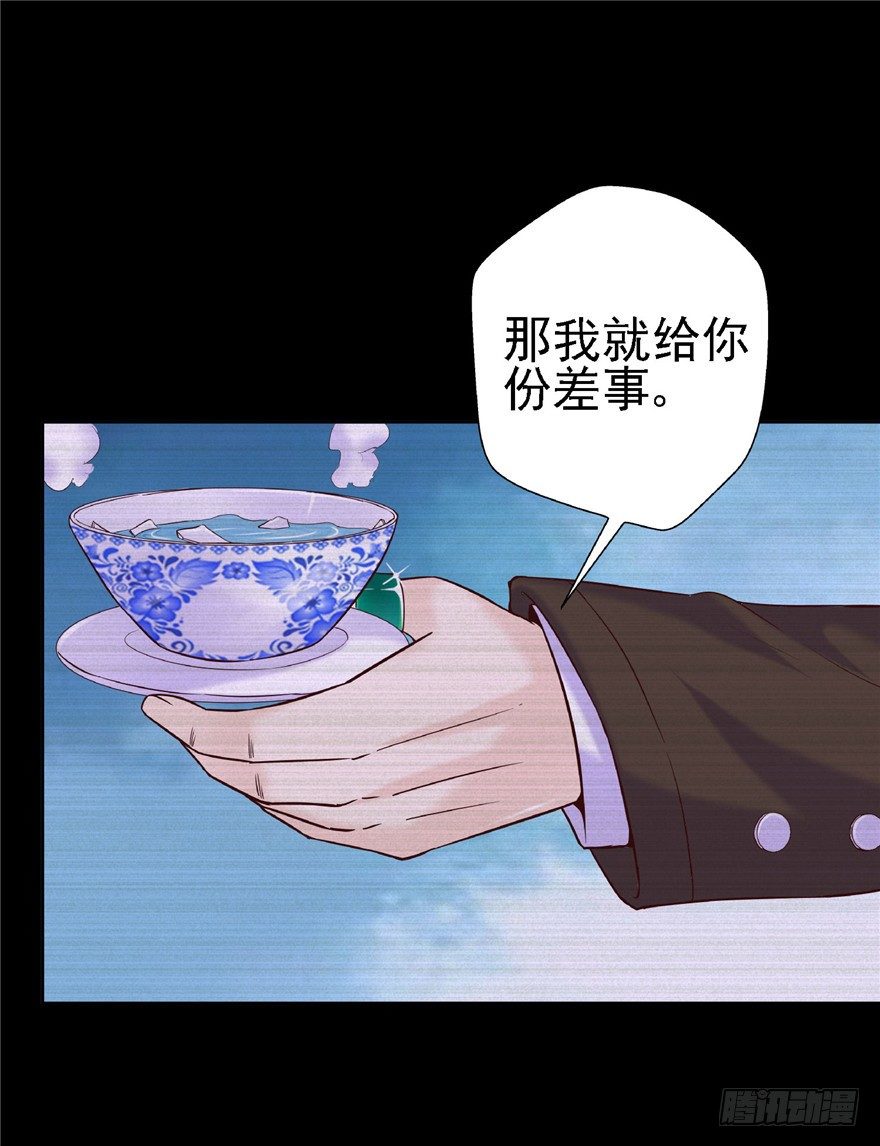 16 反戈一击17