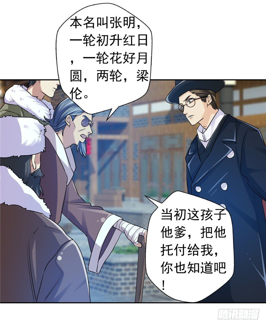 29 张玉失踪13