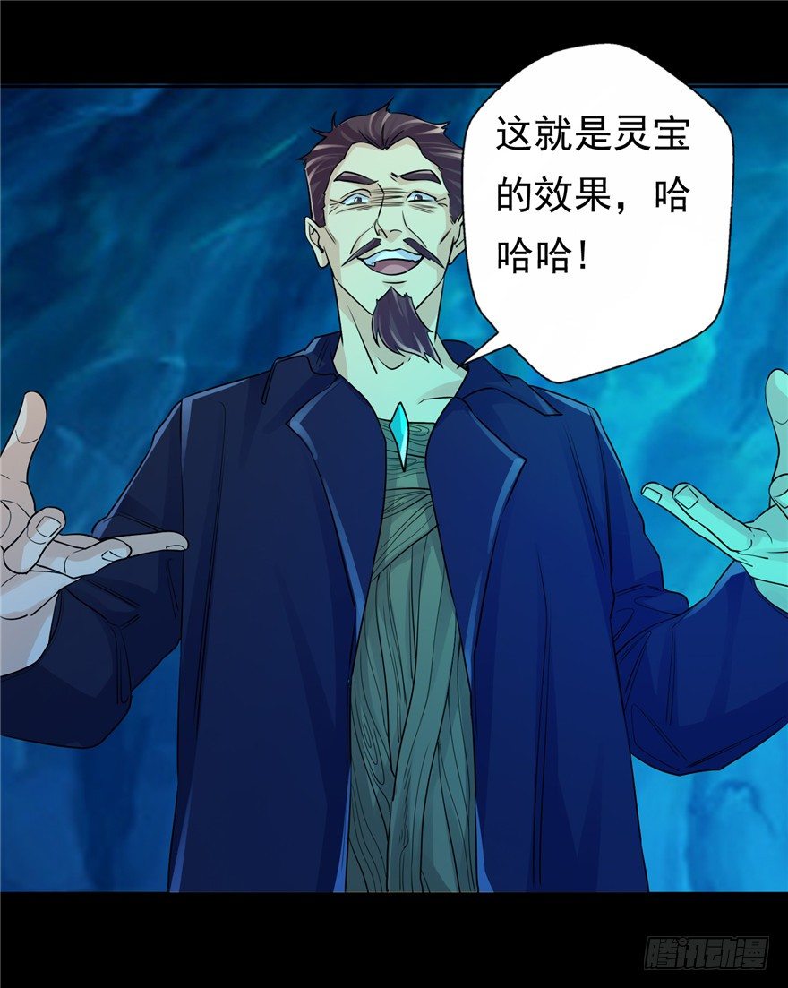 36 退敌之法124
