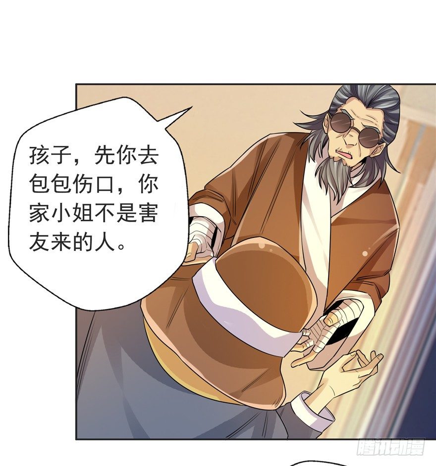 30友来死因30