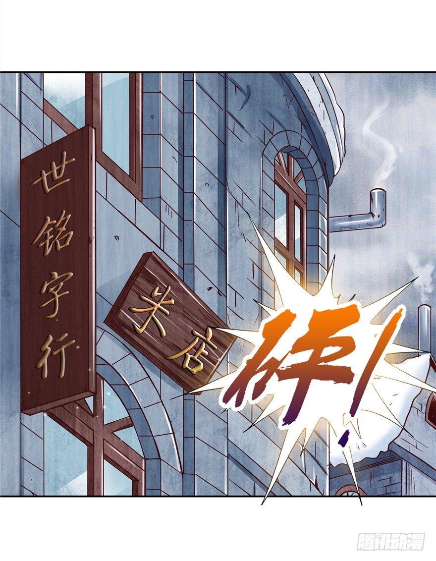 9 街斗兵痞38