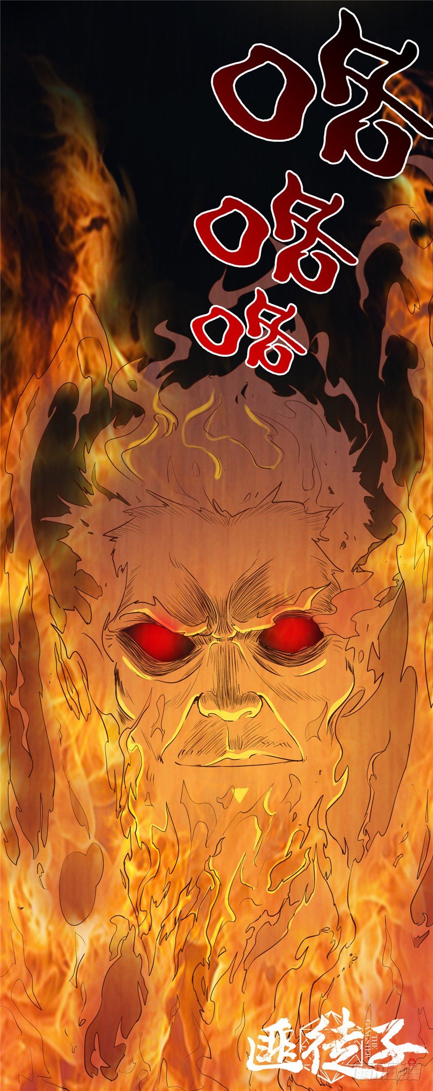 3 夜半尸变69