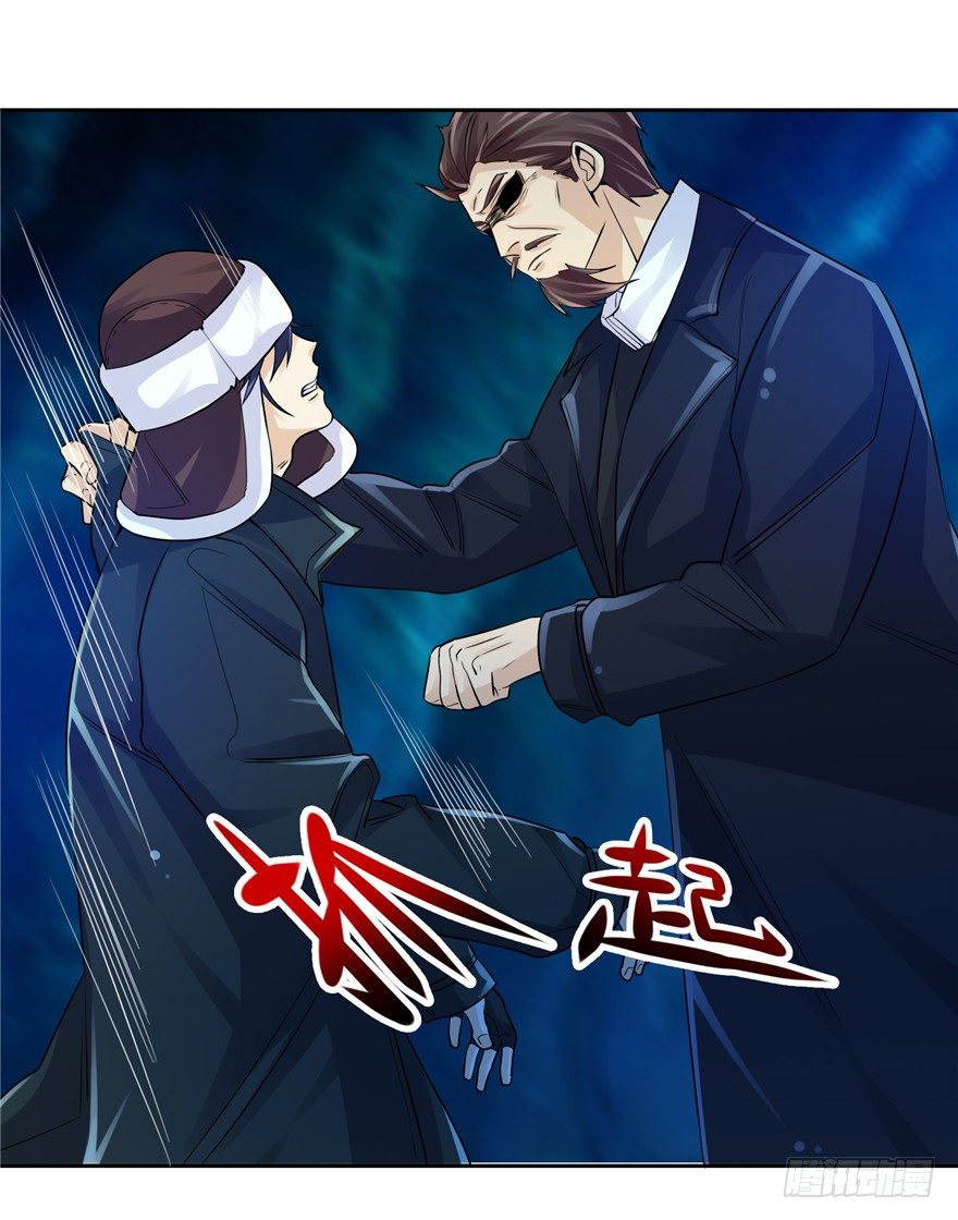 33 五色土引35