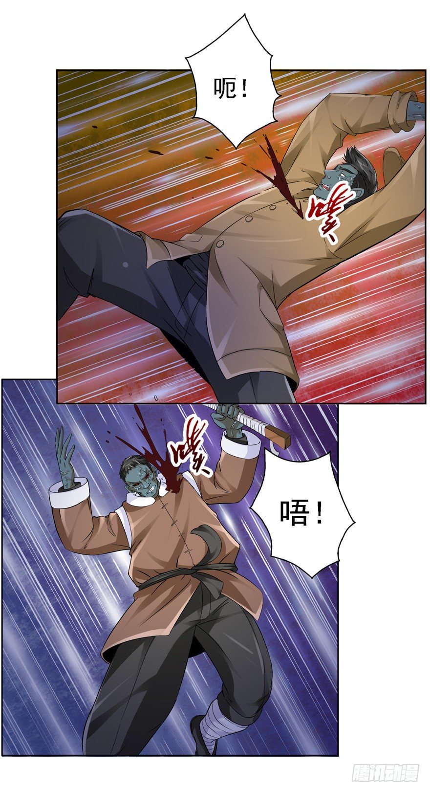 21 邪术再起32