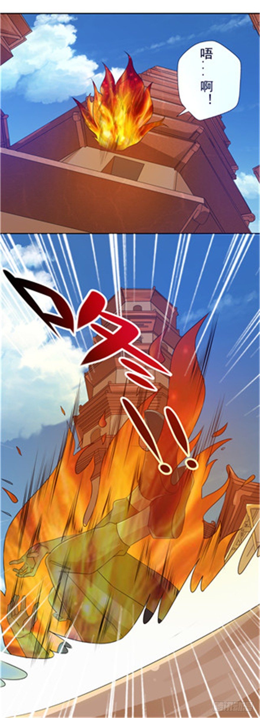 28 反败为胜40