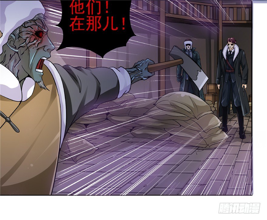 21 邪术再起19