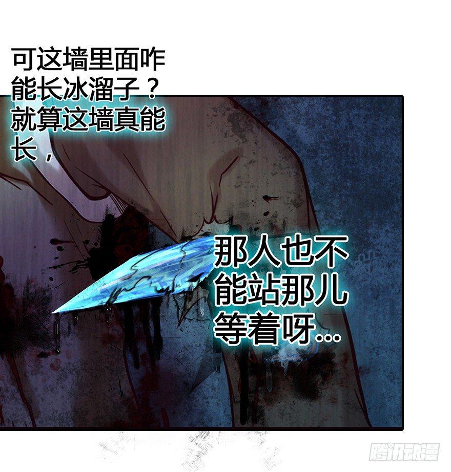 1 年关疑尸51