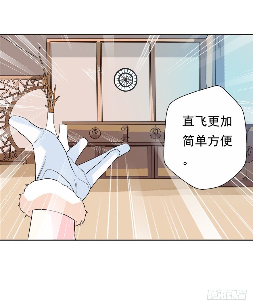 36 退敌之法14