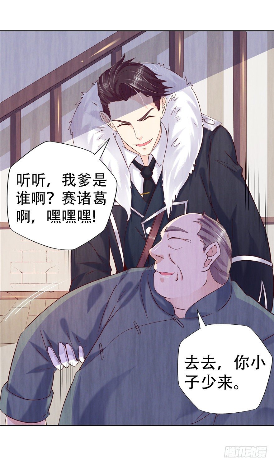 14 仙人射犬10