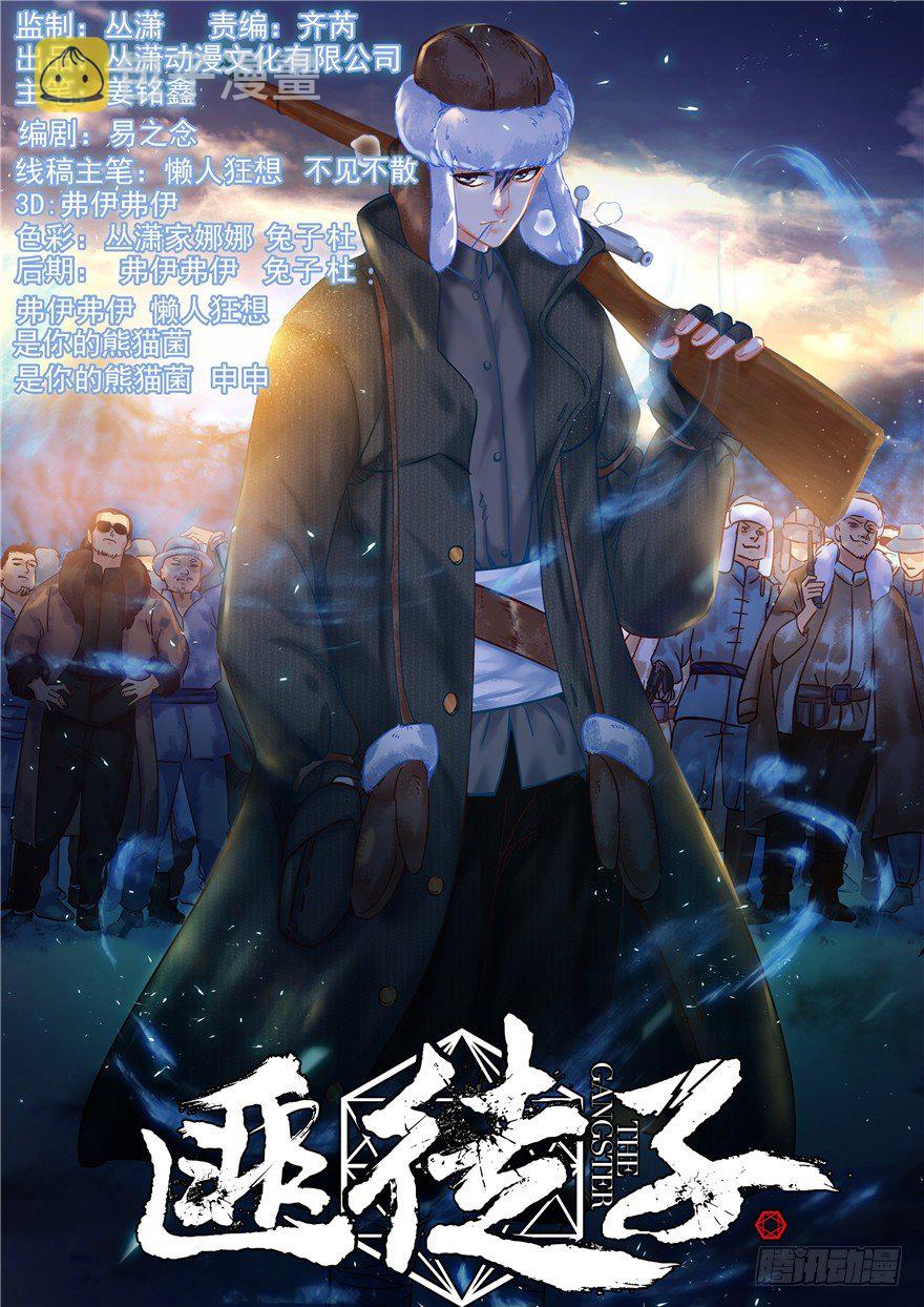 1 年关疑尸0