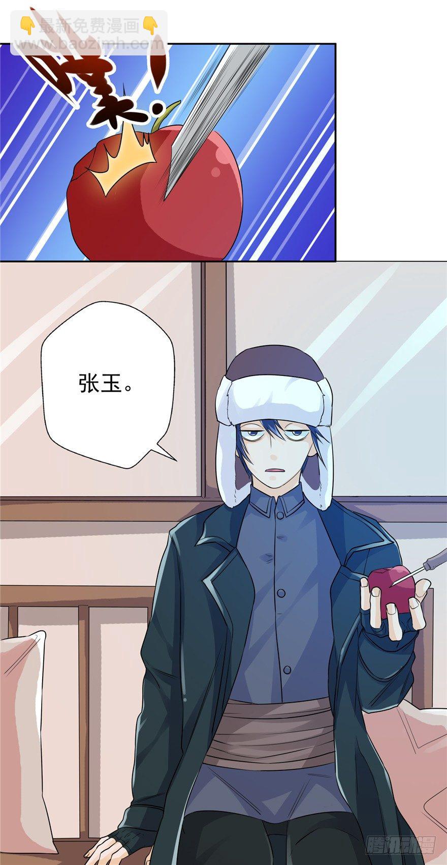 36 退敌之法17