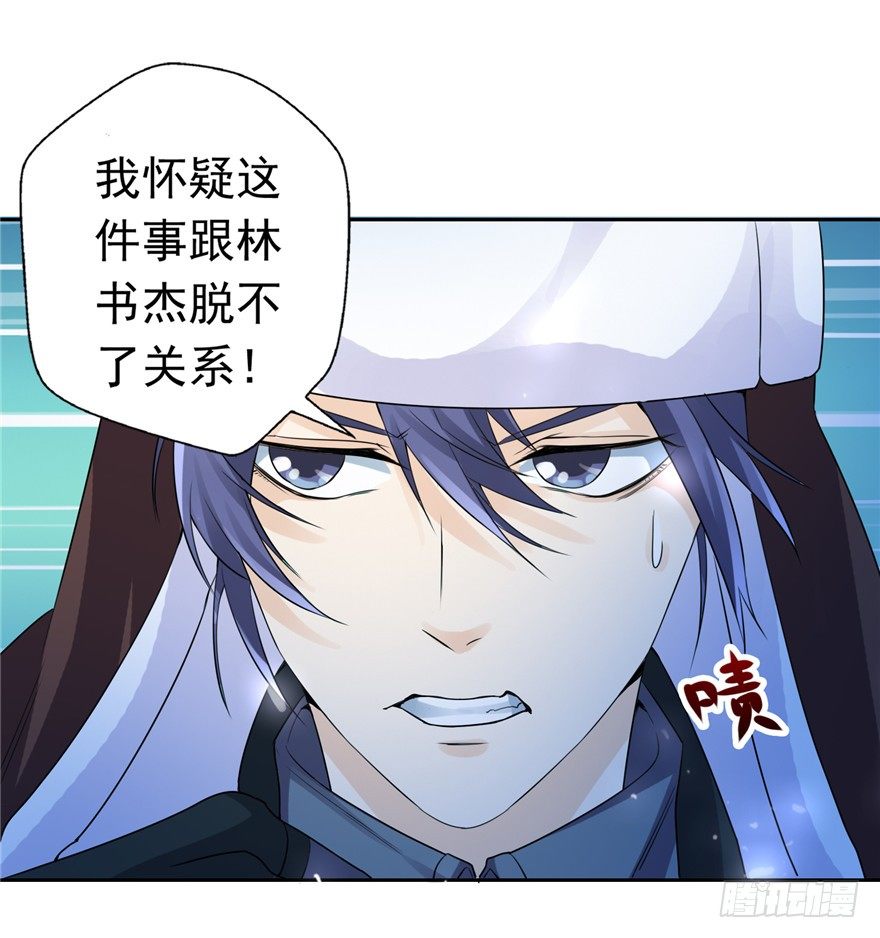 30友来死因5