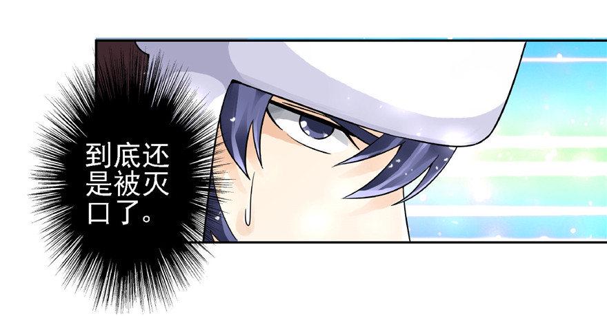 20 情势危急9