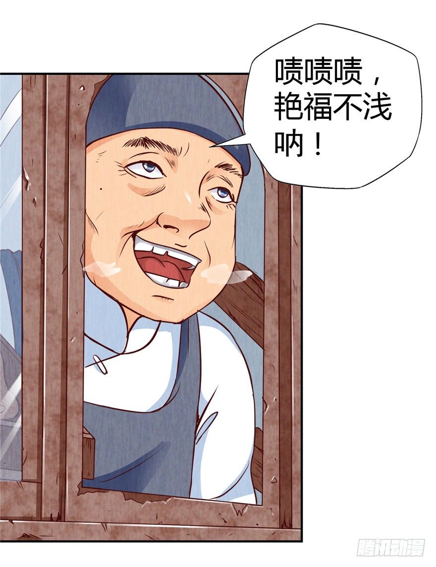 2 百年诅咒 上22
