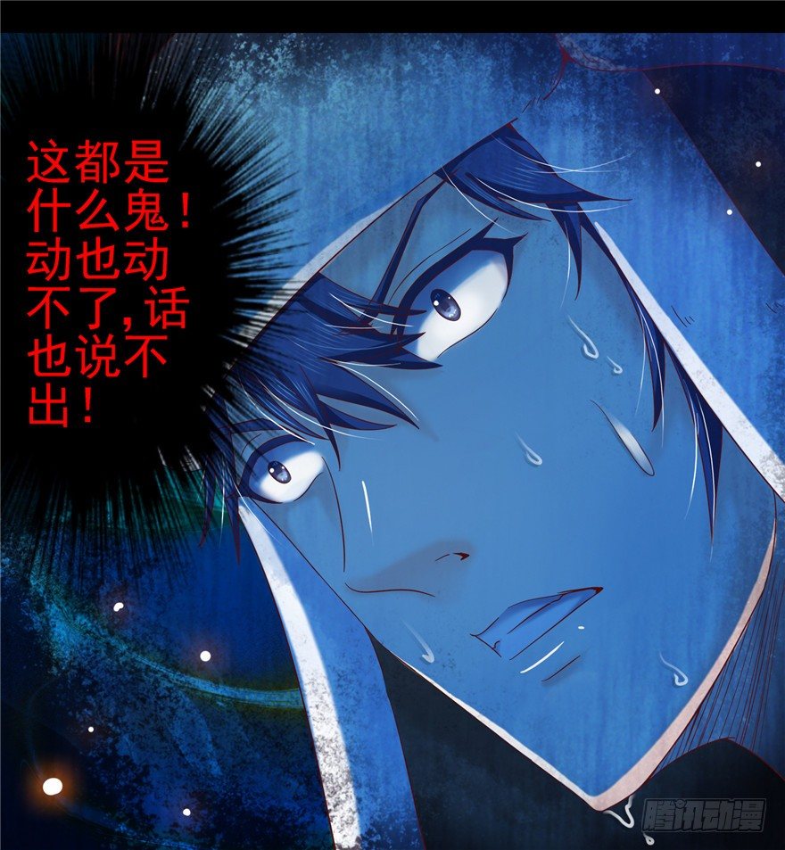 5 狐灵现身 下19