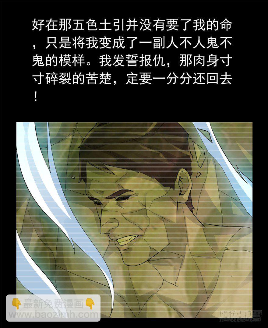 33 五色土引23