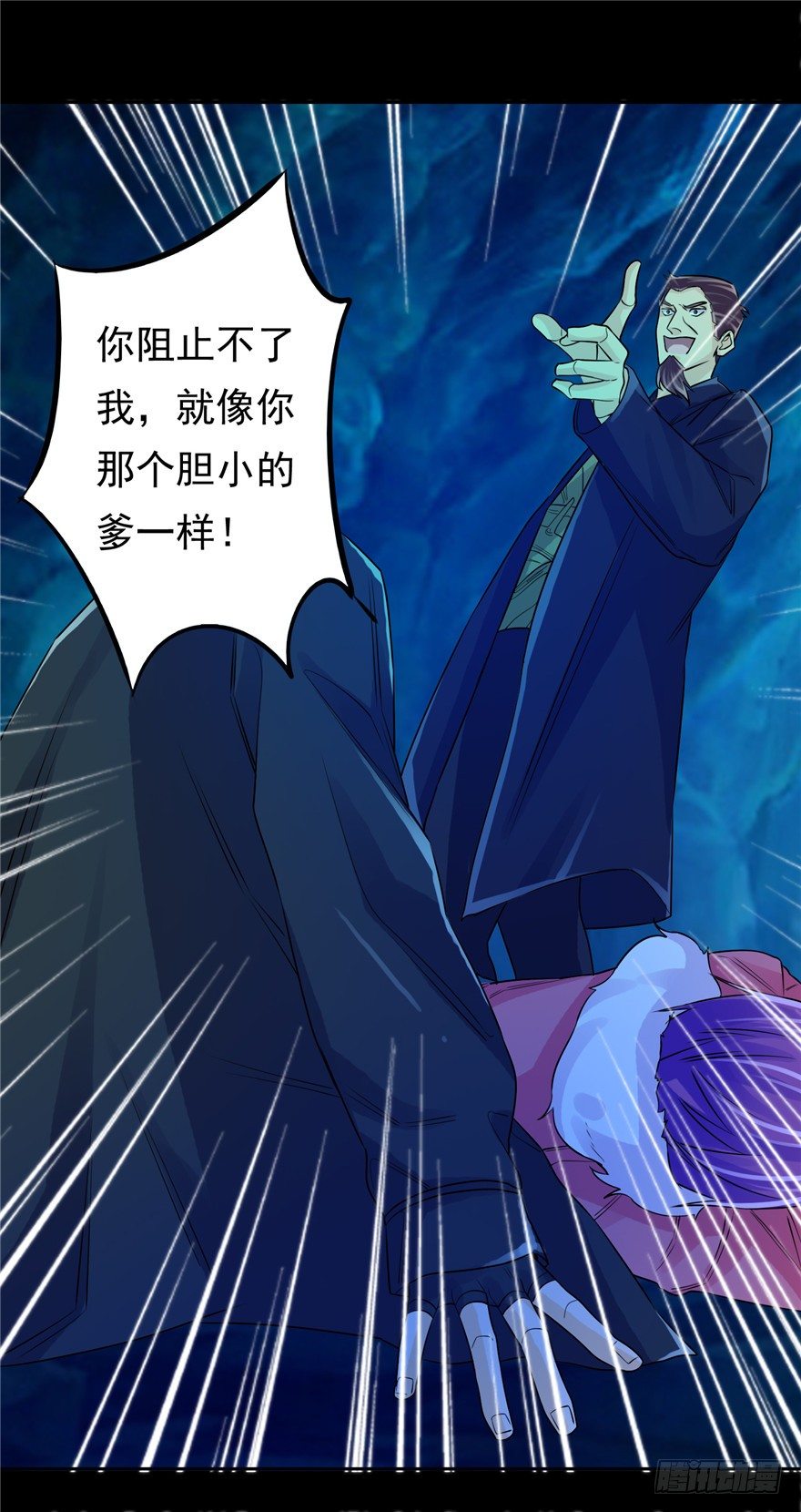 36 退敌之法212