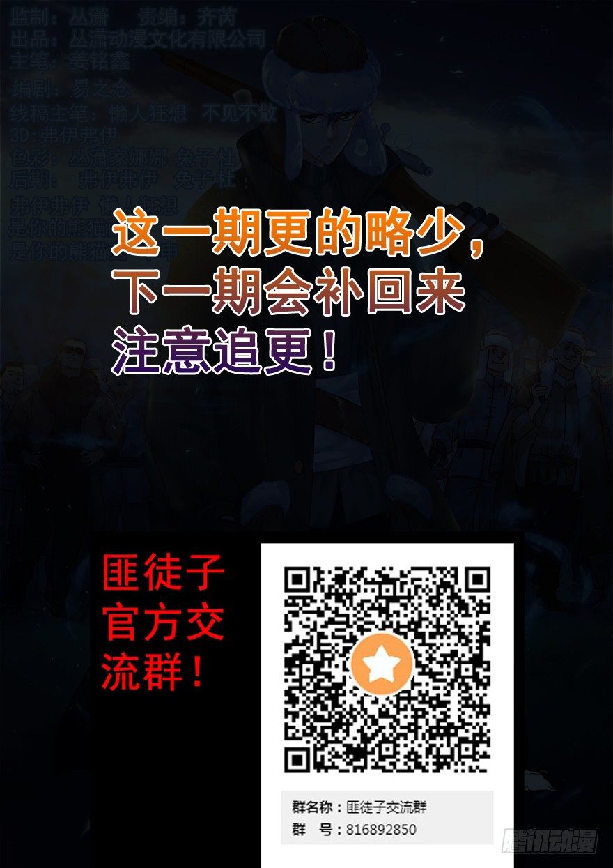 17 猪蹄少女30
