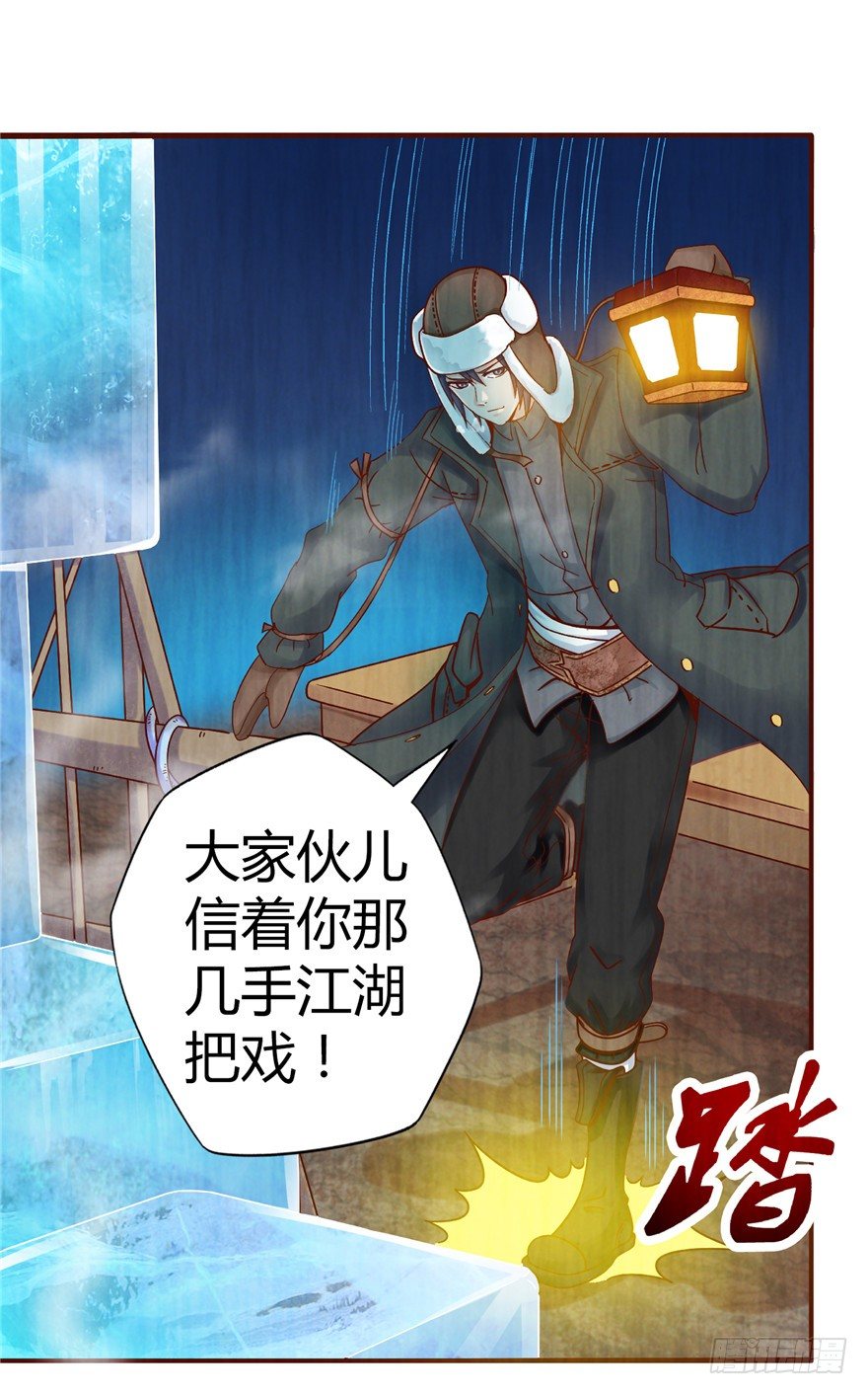 1 年关疑尸10