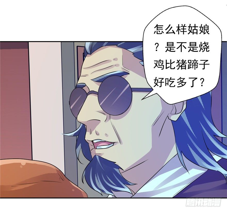 36 退敌之法233