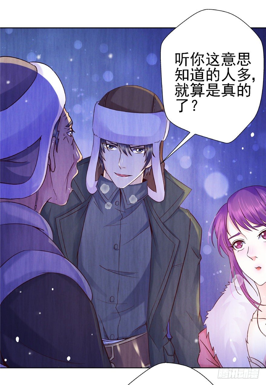 15 麻烦上门34