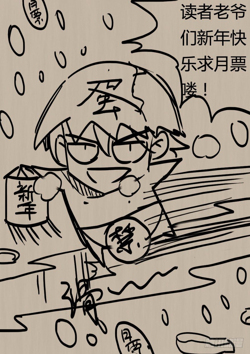 23 大路拜师52