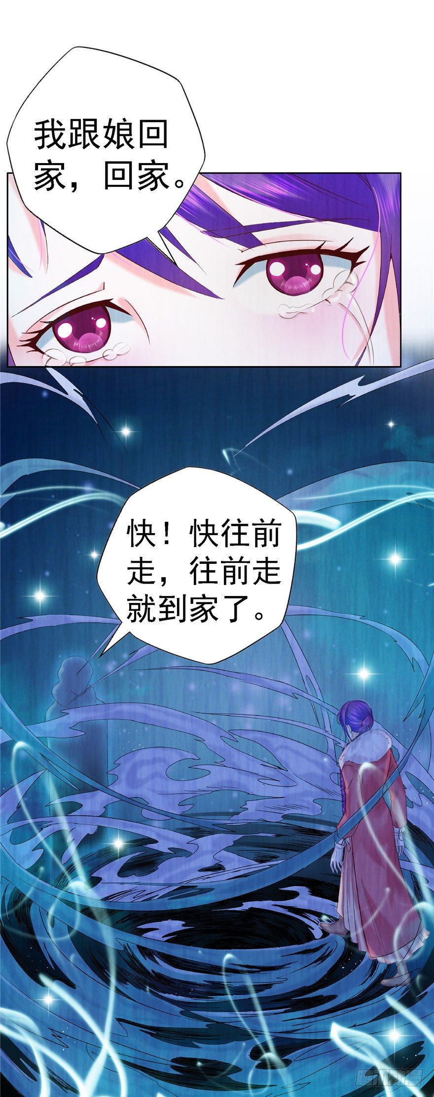 12 诡烟秘术 233
