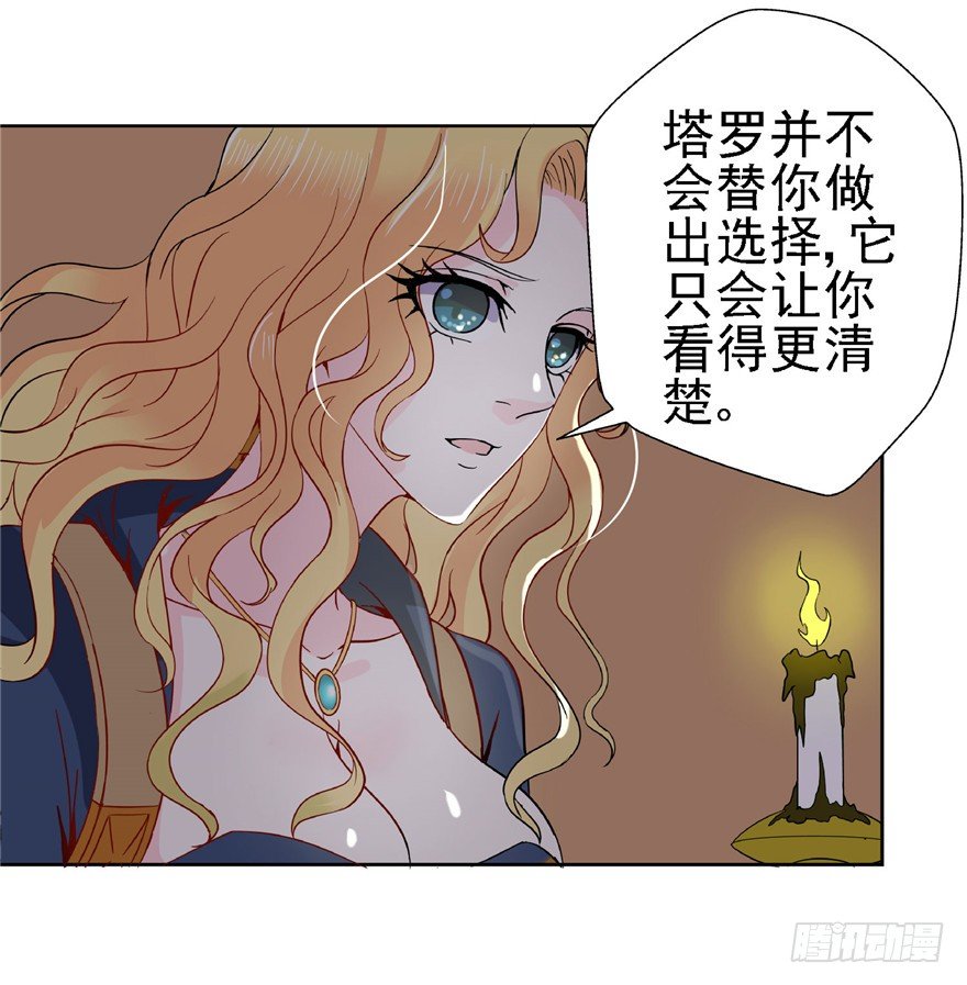 18 塔罗预言38