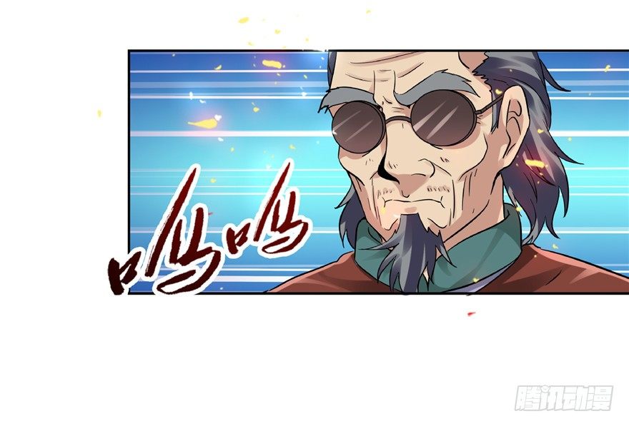 23 大路拜师20