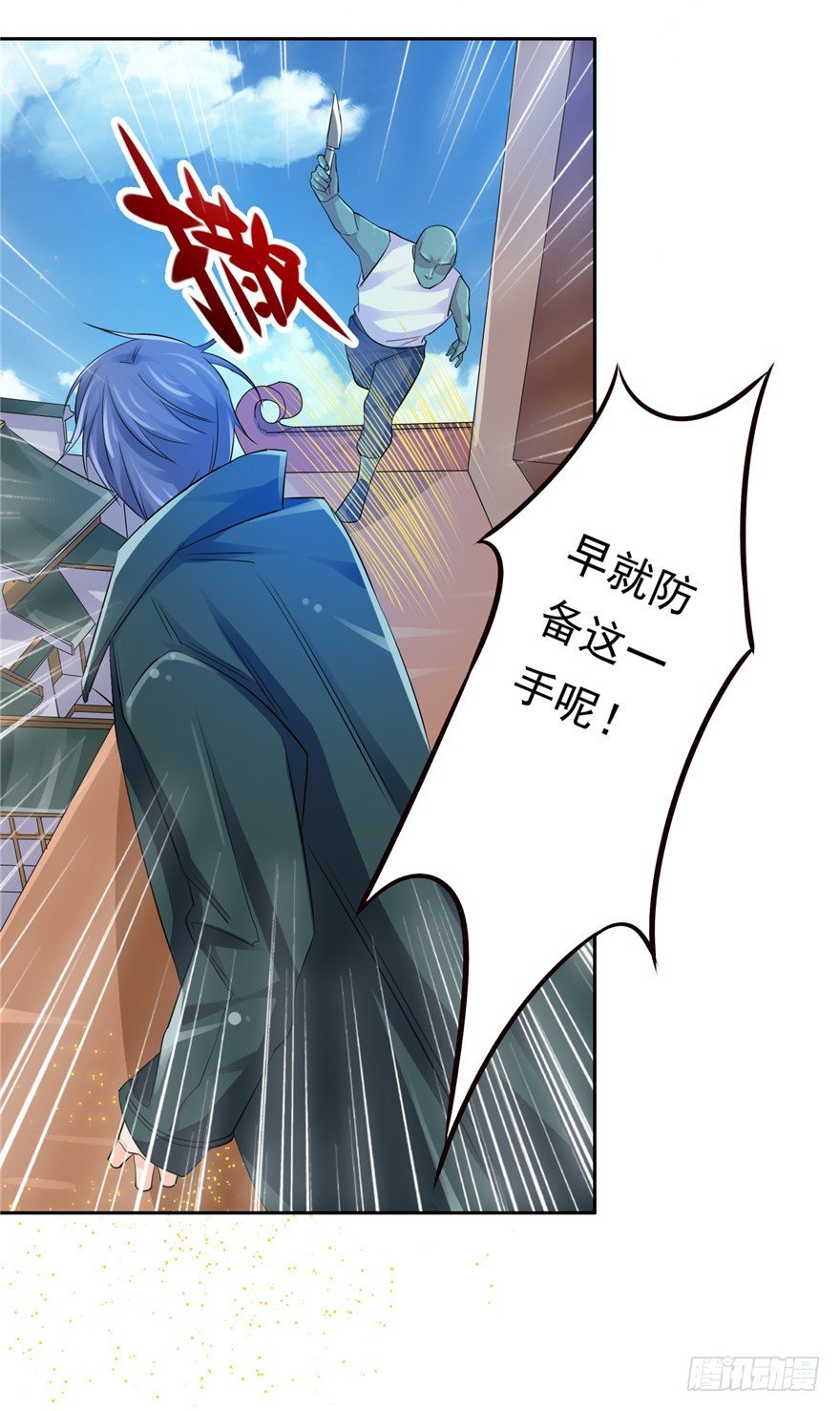 27 登塔摘花51