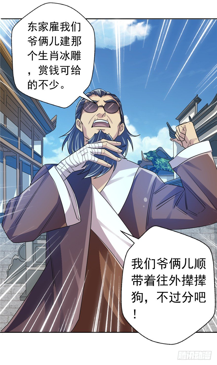 29 张玉失踪15